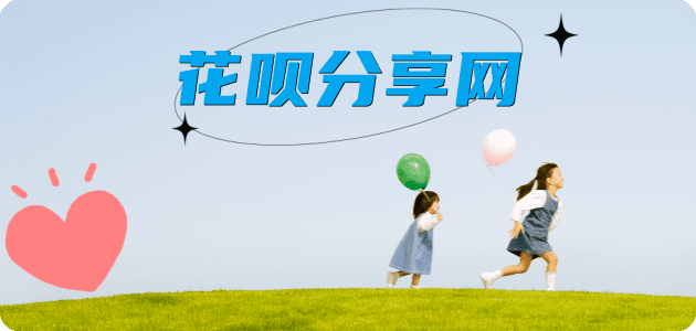 朔州蚂蚁信用卡怎么提现出来?信用卡怎么套,信用卡提现靠谱商家